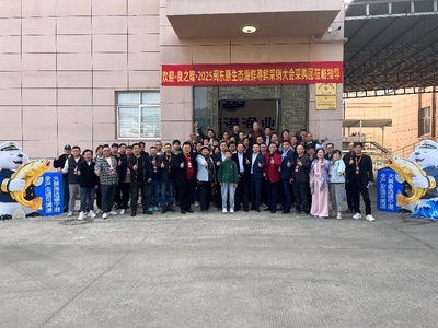 溯源鲜力,满载而归!良之隆·霞浦优质食材企业考察行圆满收官