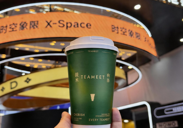 东方茶饮强势出海！TEAMEET 提米有茶 2.5 亿估值剑指全球茶饮顶流|餐饮界
