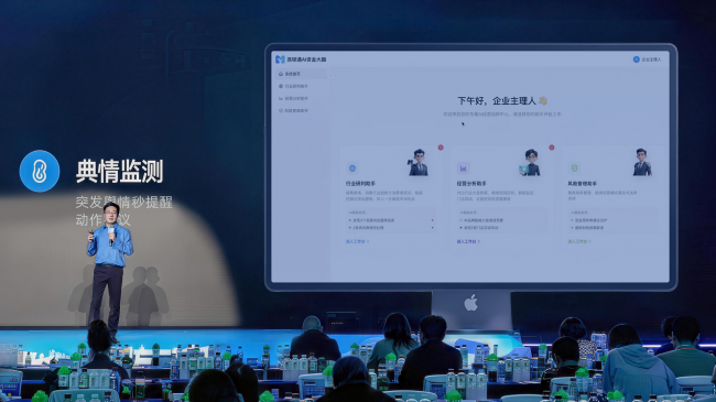 网商银行连锁通推出三大AI经营助手，让小微商家拥有随身“AI智囊团“|餐饮界