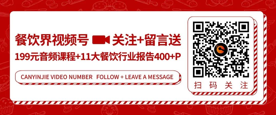 “被人忽悠”开饭店，20万打水漂，最后他总结了一句话(图1)