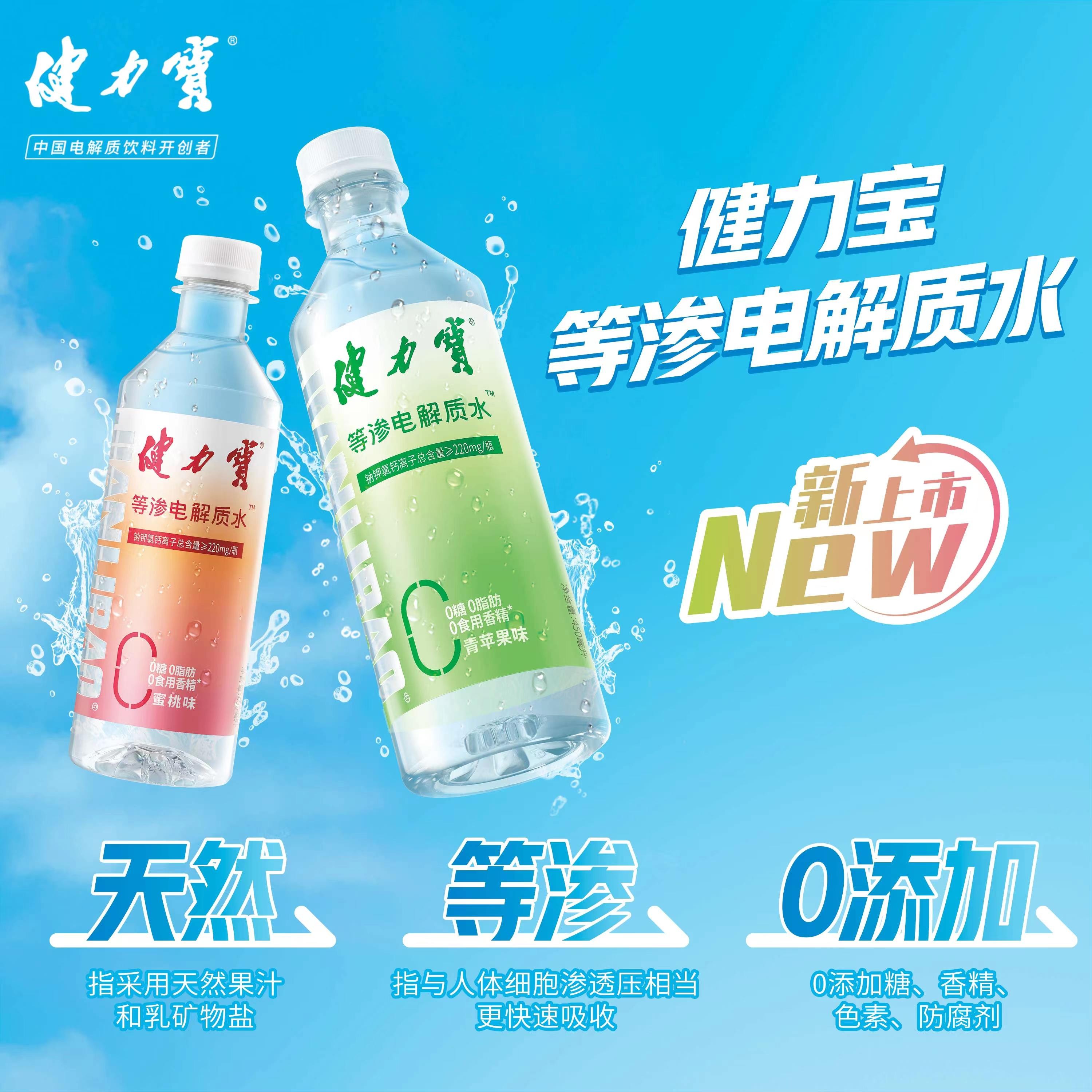 饮品报 饮品新媒体 yinpinbao.cn