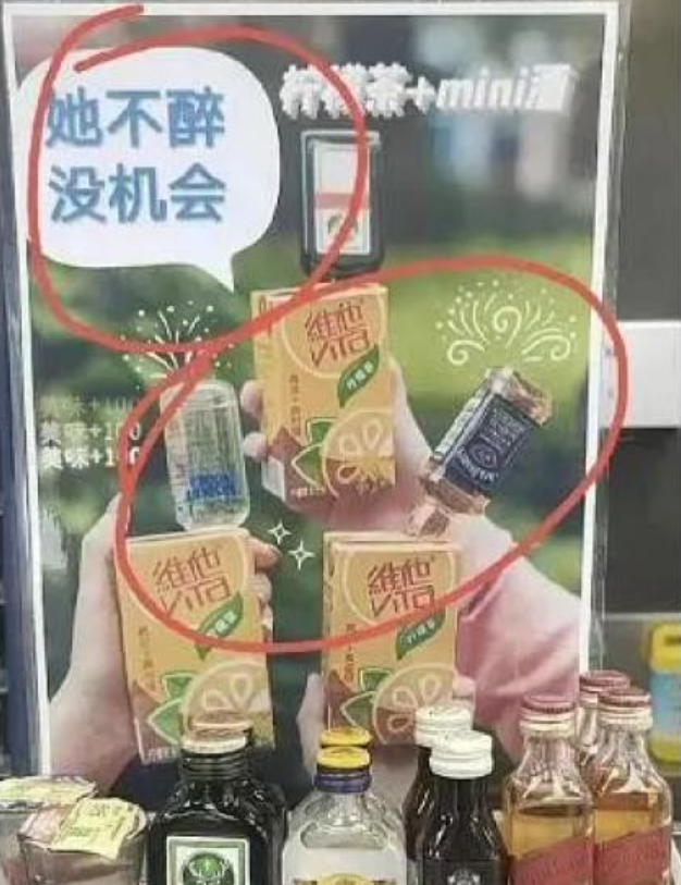 饮品报 饮品新媒体 yinpinbao.cn