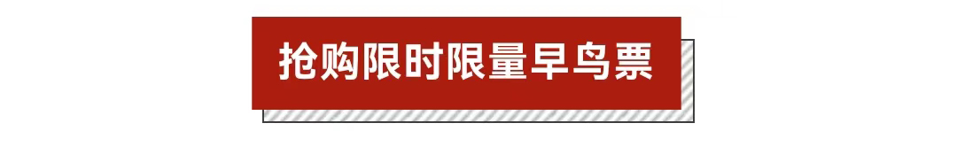餐饮界 餐饮新媒体