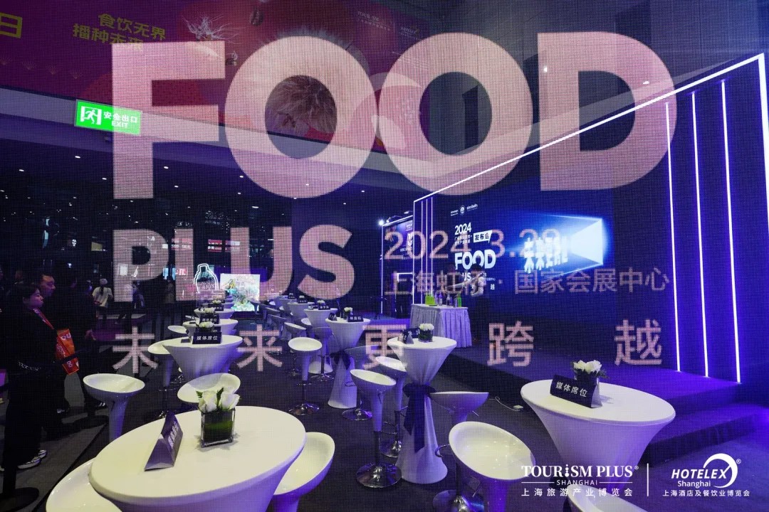 餐饮界 餐饮新媒体
