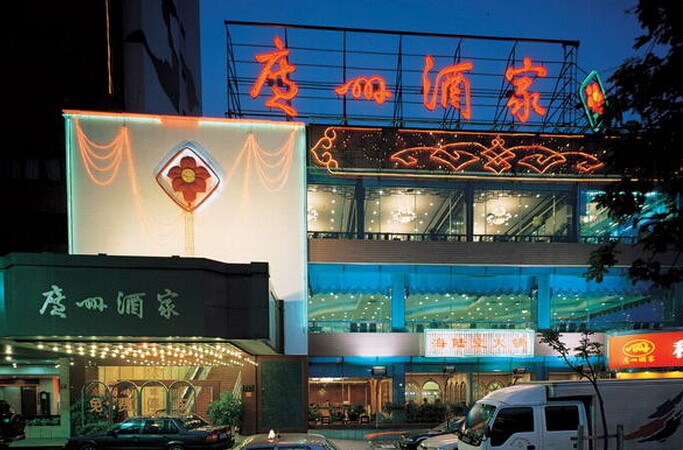 80岁高龄的餐饮老字号咋还越活越"潮“了？|餐饮界