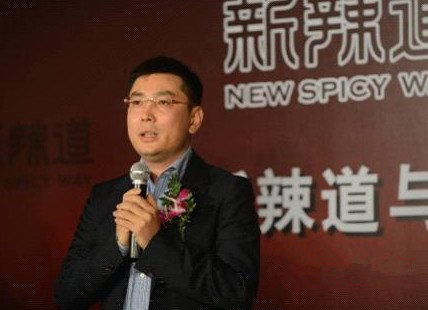 新辣道鱼火锅的互联网方法论
