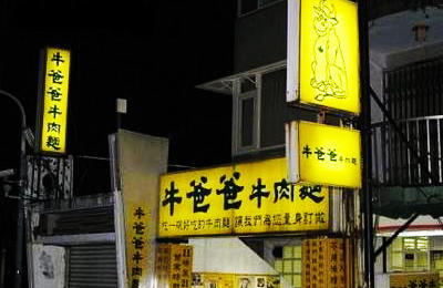 这家店的牛肉面要一万块，他是怎么让顾客买单的？