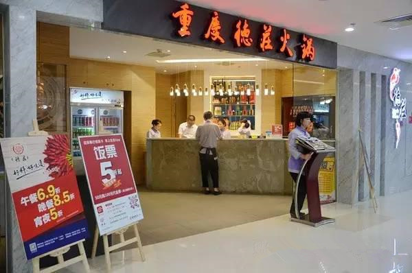80%餐饮亏损，其余20%做了什么？
