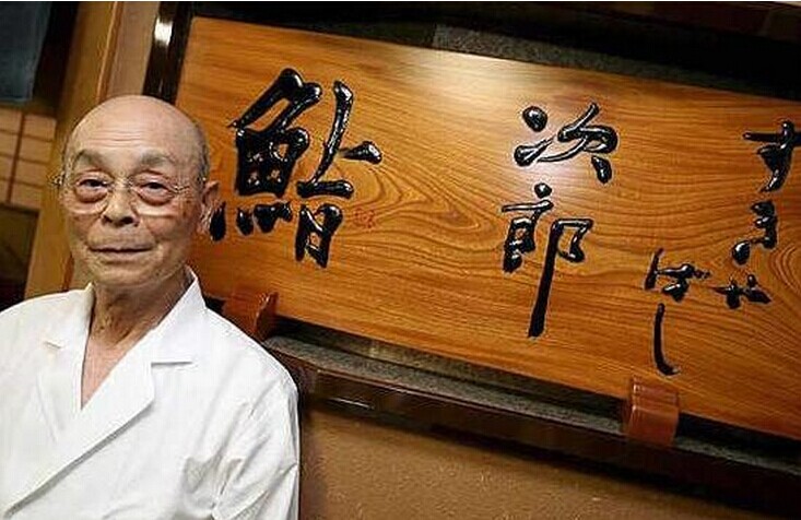一辈子都在做寿司的小野二郎是位真正的餐饮匠人