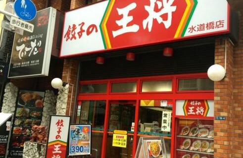 王将饺子是怎么让女顾客爱上它的？