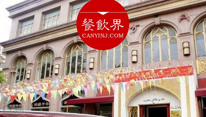 首家伊斯兰文化主题饭店“东方丹妮”，如何跨过转型的3大难关？