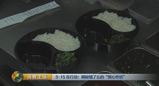 饿了么筛查餐厅资质 大量线上餐厅下线|餐饮界