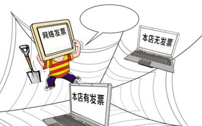 团购到底该不该开具发票  平台和商家说法不一|餐饮界