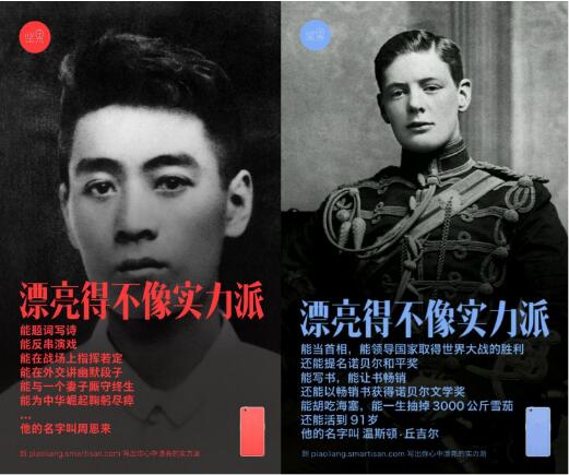 还在误将包装术当成品牌策略？那就算把顾客感动哭了都没用