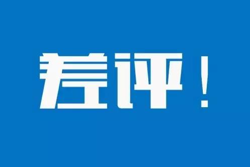 【揭秘】快餐大佬们是这样逆袭“差评”