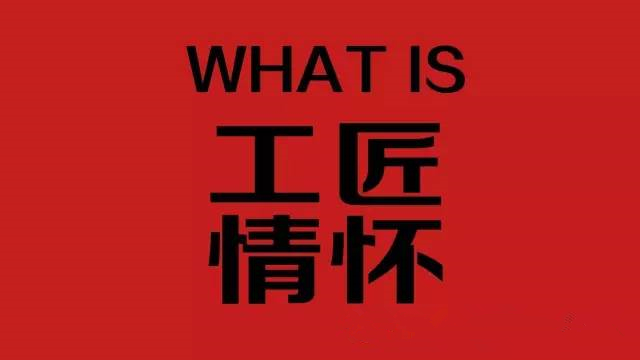 餐厅卖情怀究竟能赚多少？餐饮人还得小心落入误区