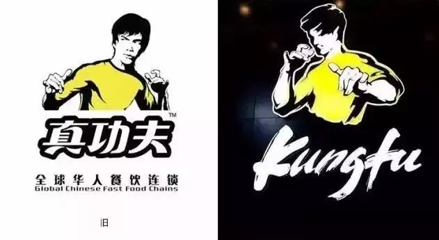真功夫改了logo就真的变年轻了吗？餐饮年轻化的核心究竟是什么？