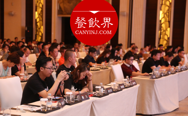 2016餐饮界新餐饮网红大会精彩分享：餐饮智慧化运营思考 | 上|餐饮界