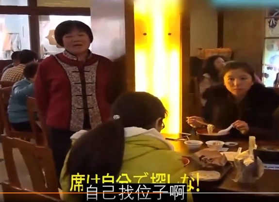 上海知名餐企被日媒嘲笑，口味服务环境全0分|餐饮界