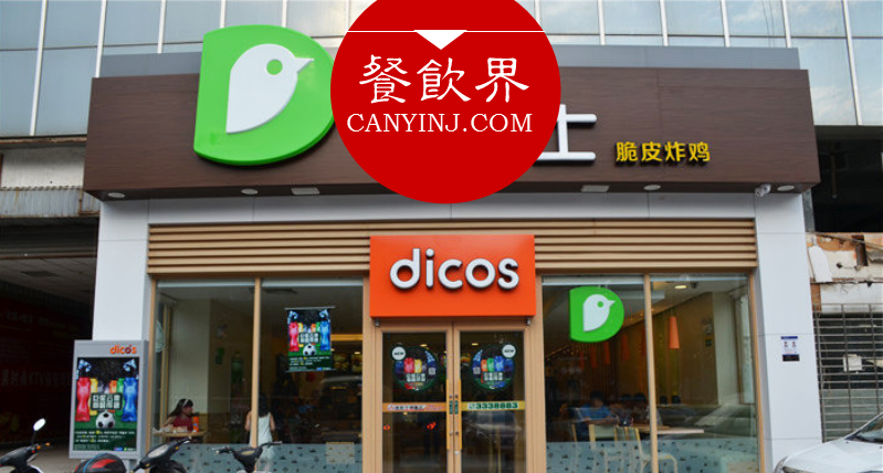 从乱枪打鸟到投其所好，大数据教会德克士的事|餐见|餐饮界