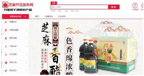 芝麻大世界：生态圈时代 怎样“圈”住未来