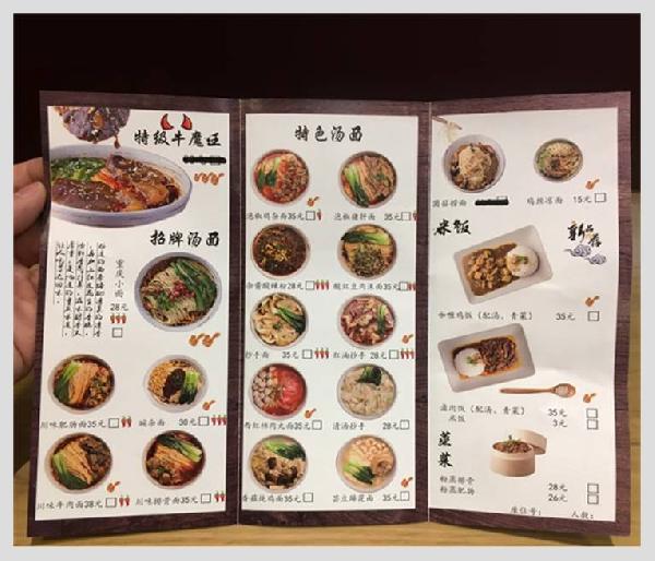 做餐饮、玩餐饮、玩弄餐饮：一张菜单暴露干餐饮的三种境界