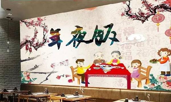 中烹协发布春节餐饮市场预判：年夜饭将可“单点”
