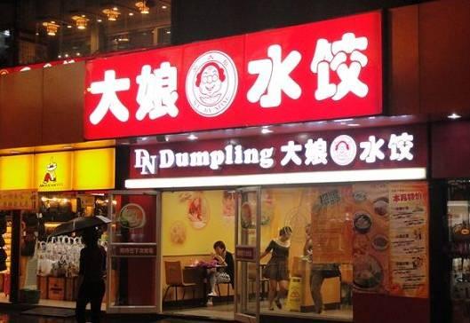频频卖身！拿什么拯救你，传统快餐？