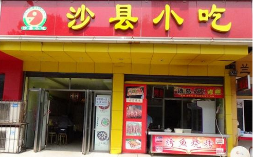 沙县小吃、兰州拉面、黄焖鸡......那些街边餐饮品牌，开遍全国的秘密是什么？