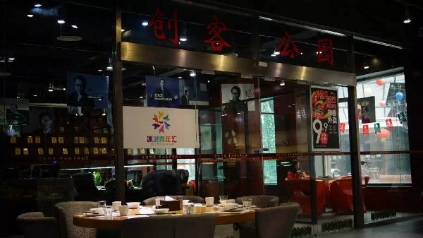从本山快乐营离开后他在书店开餐厅，2年营收一个亿！