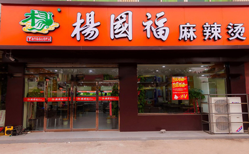 【内幕】杨国富、U鼎冒菜等小店到底有多赚钱？业内人揭秘开店内幕！