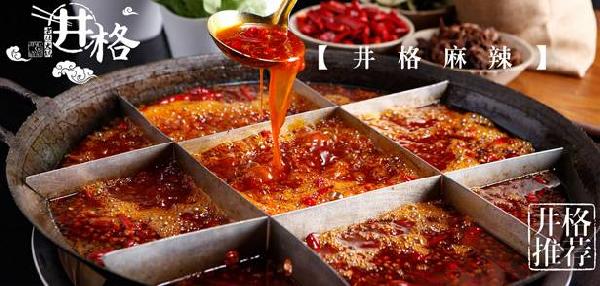 一夜间24家门店品牌全部更名为井格，王一达为何这么做？