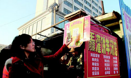 路边餐饮店的互联网营销 贴张用于收钱的二维码只是个开始