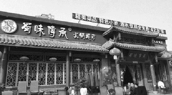 一粒谷子掉下，毁掉他6家火锅店