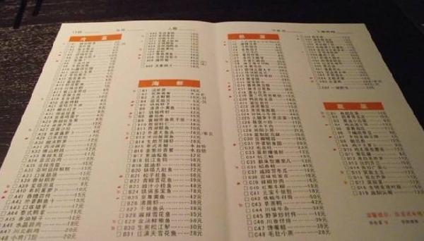 像这样加一张辅助菜单，餐厅营业额轻松提高