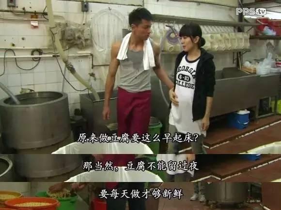 英国硕士放弃银行高薪工作卖豆花，蔡澜来取景，周润发是忠粉