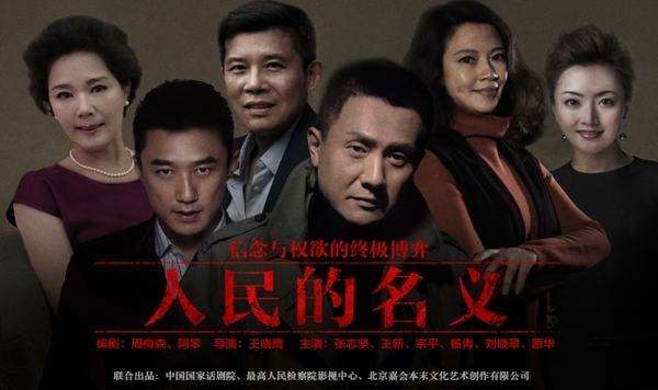《人民的名义》启示录：餐厅管理的成败不在天时地利，在制度！