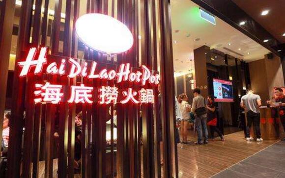 海底捞正加速海外扩张 年内或在海外开十家新店|餐饮界