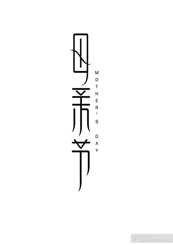 妈妈的“煎饼”比他人的美味，全靠这一招