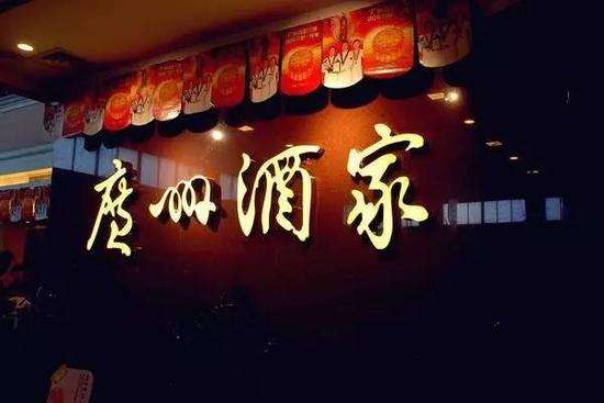 广州酒家IPO终过会，餐企上市的突破点到底是什么？