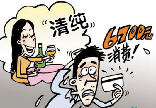 餐厅设酒托陷阱专骗网友 百余人受害涉案金额60余万元