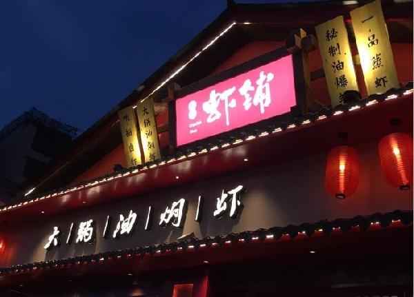 餐厅开业做营销，你怎么看？