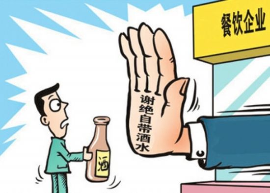 因为鼓励顾客自带酒水，这家餐厅火了起来