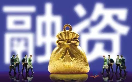 2小时100万元融资，小微餐企没钱开店也不用发愁啦！