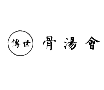 |餐饮界