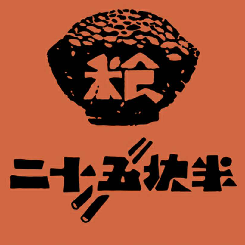|餐饮界