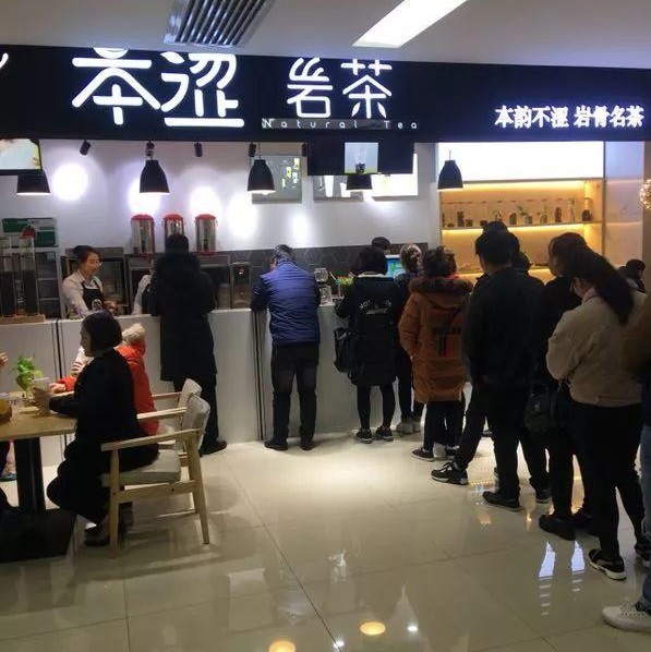 茶界新贵“岩茶”本涩上演，千亿茶饮市场谁主沉浮？
