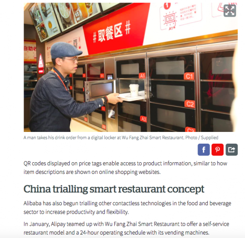 新西兰媒体关注口碑无人智慧餐厅：智能购物改变中国零售业面貌