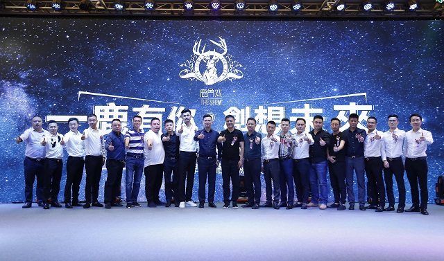 “一鹿有你，创想未来”鹿角戏品牌战略升级发布会于广州成功召开！|餐饮界