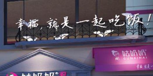 被餐饮文案治愈了！他们是怎么做到的？|餐饮界